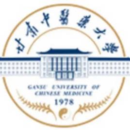 甘肅中醫藥大學